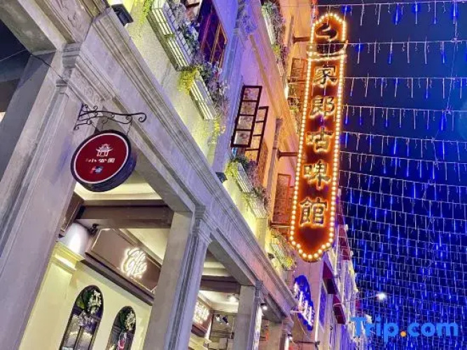Chaoqiao Hotel