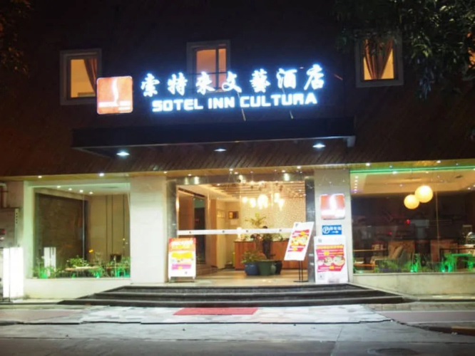 Imagen del hotel