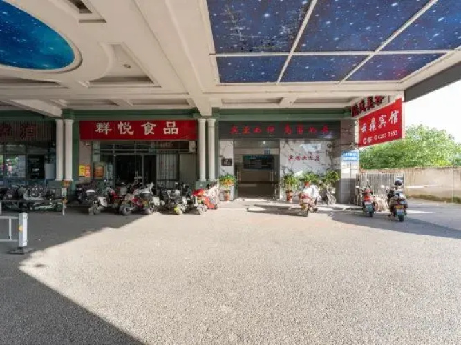 Yuyao yunding Hotel