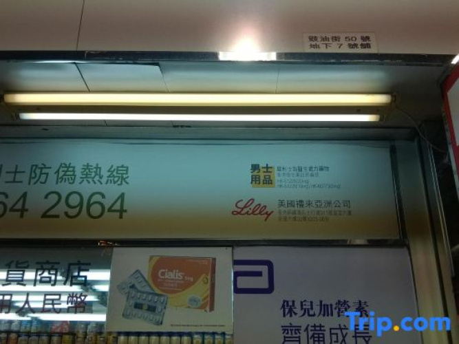 Hong Kong Full Harvest Inn