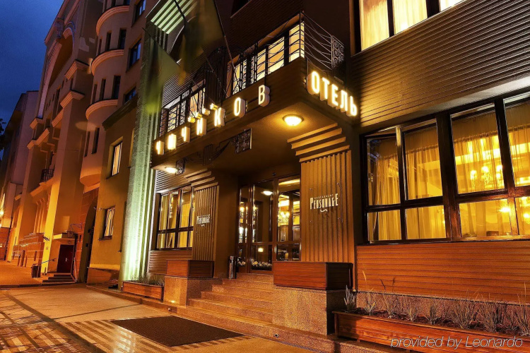 Otel görseli