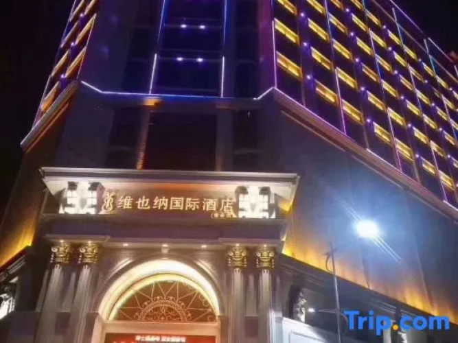Vienna International Hotel