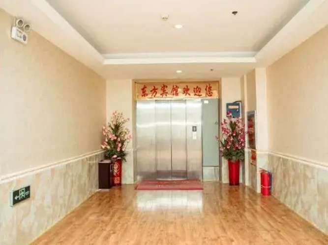 Funing Dongfang Hotel