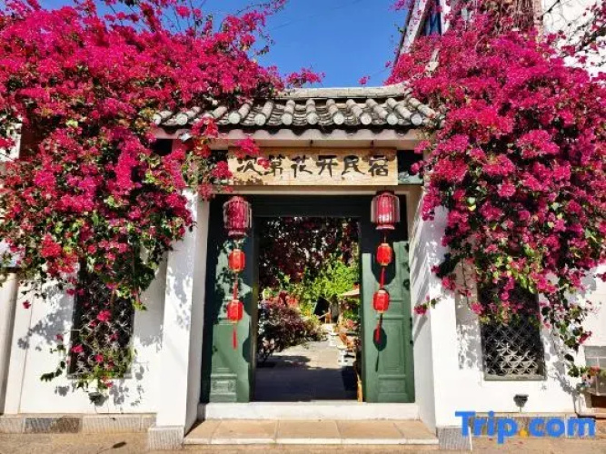 Jianshui ancient city second flower inn