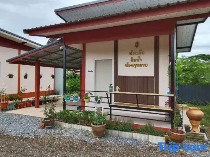 Rim nam Resort