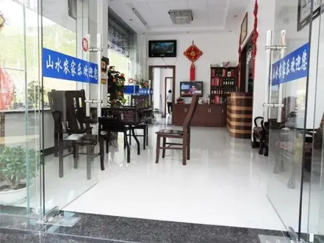 Shendu Shanshui Farmer's Hostel