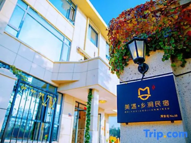 Shanghai Kongchengli Hotel
