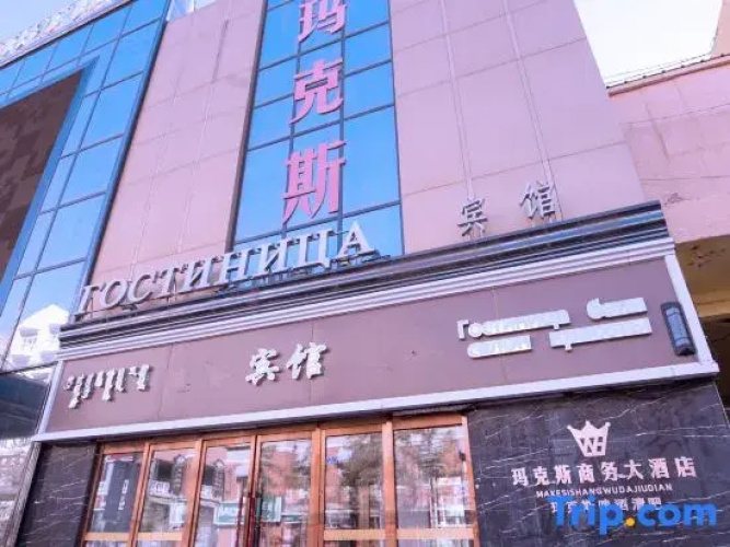 Makesi Hotel Manzhouli