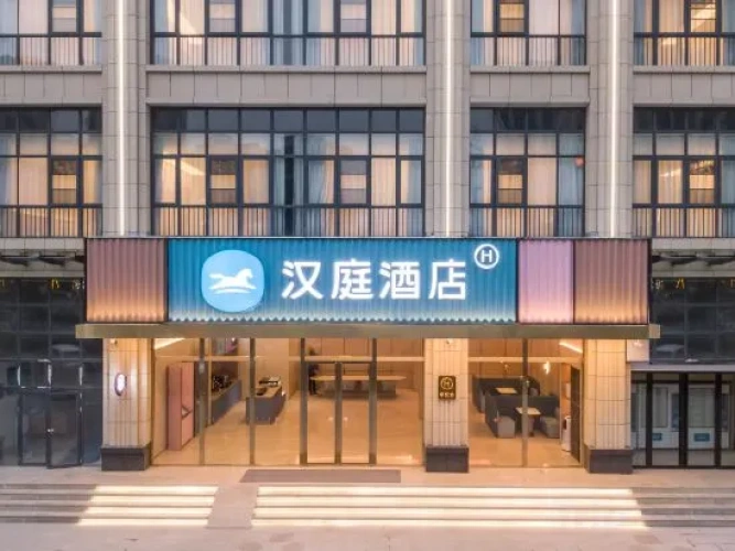 HanTing Hotel (Shucheng Wanda Plaza)