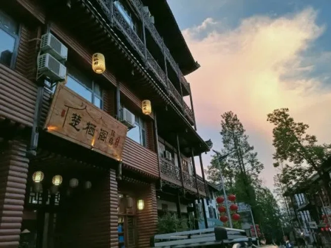 Enshi Chuqige Homestay