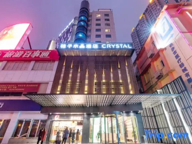 Crystal  Hotel Changsha Wu Yi Square IFS
