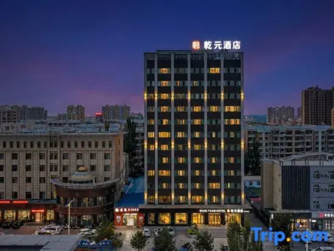 Qianyuan Hotel