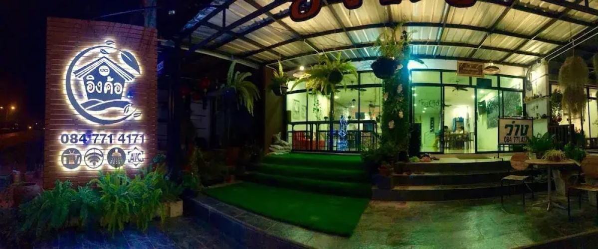 Ingkho Khao Kho