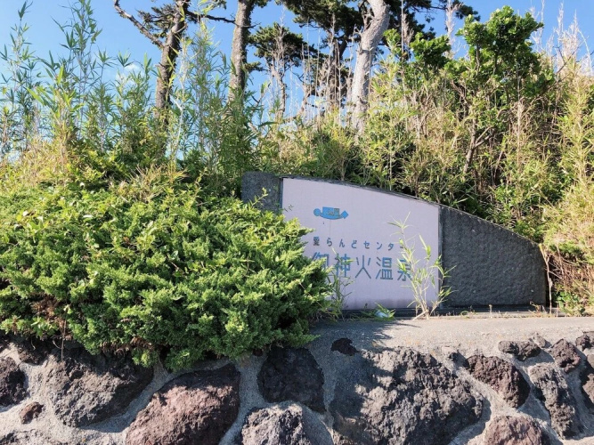 Shimayado Kanasa