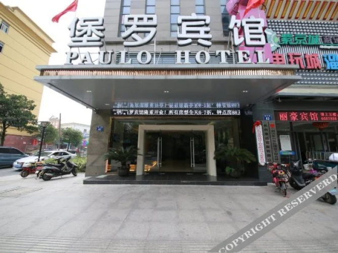 Image de l'hôtel
