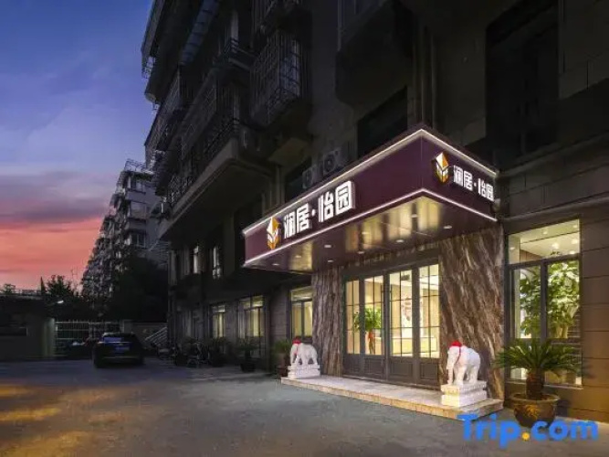 Lanju Yiyuan Hotel