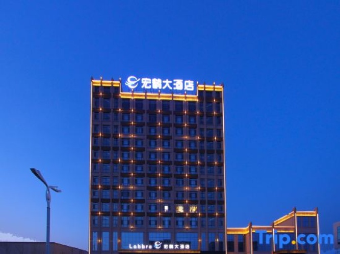 Baicheng Honghe Hotel
