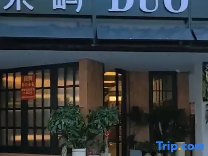Sanya Duoyu Hotel