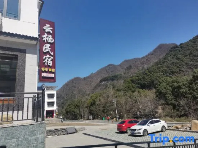 Yunqi Homestay