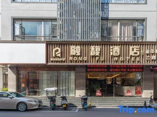 Pingle Rongfu Hotel