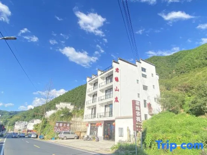 Junyuan Hotel