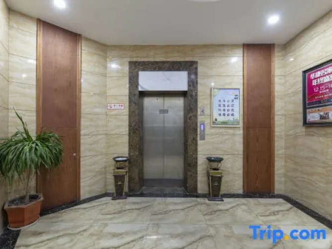 Ningbo Canyon Self-Regulating E-sports Hotel