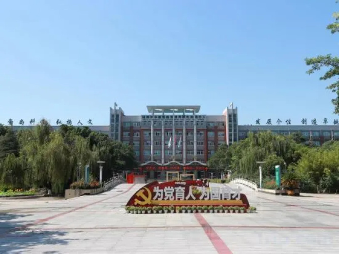 Le Yi Si Fang Hotel