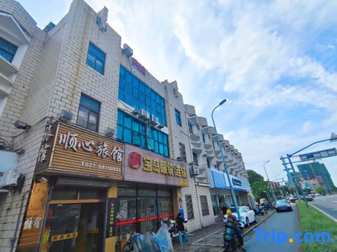 Shunxin Hostel
