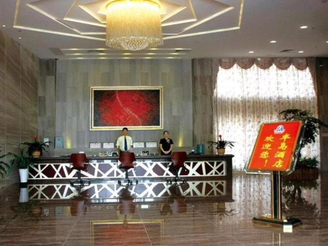 Huangqi Peninsula Hotel