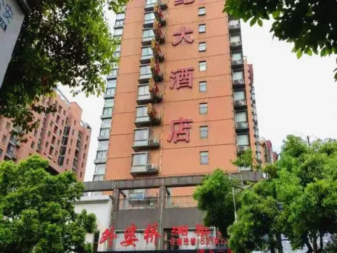Tongren GUOCHEN Hotel
