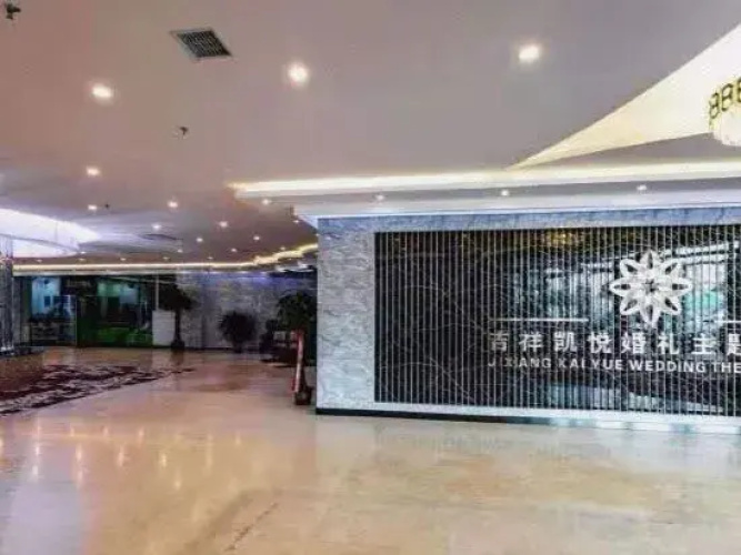 Hyatt Regency Hulunbuir