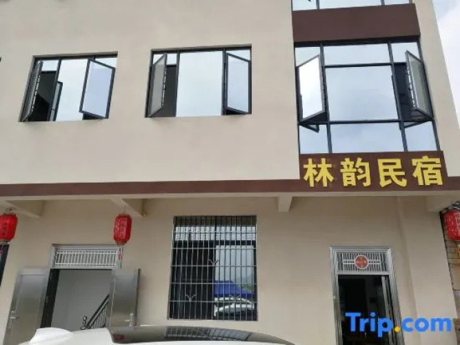 Ying De Lin Yun B&B