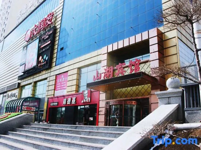 Shanhu Hotel
