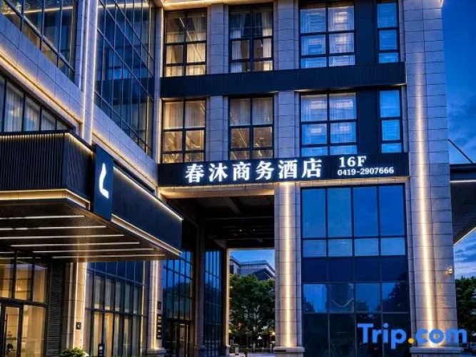 Chunmu Business Hotel (Liaoyang Zhongnan Wangjing) - Liaoyang