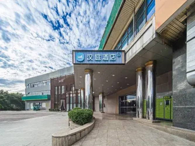 HanTing Hotel (Beijing Shangdi Center)