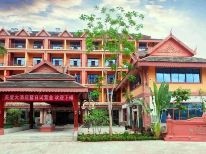 Meidu Hotel