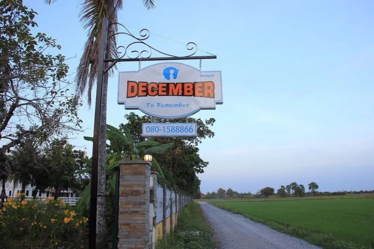 December to Remember