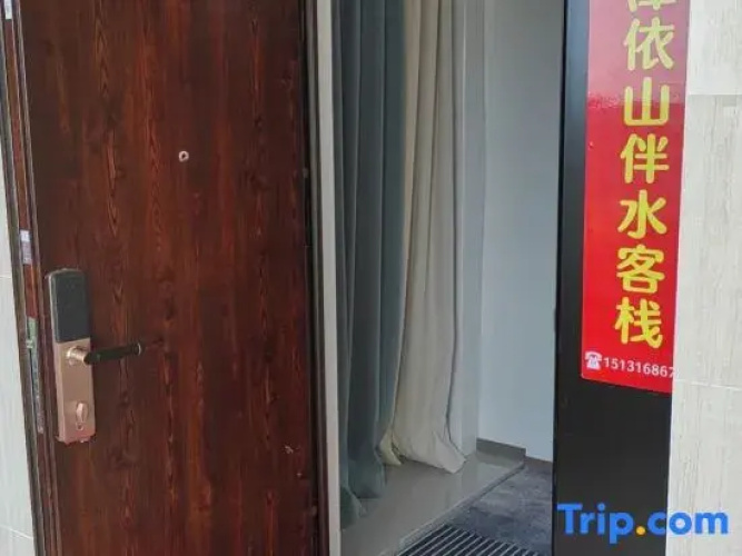 Pingtan Yishan Banshui Chinese Inn
