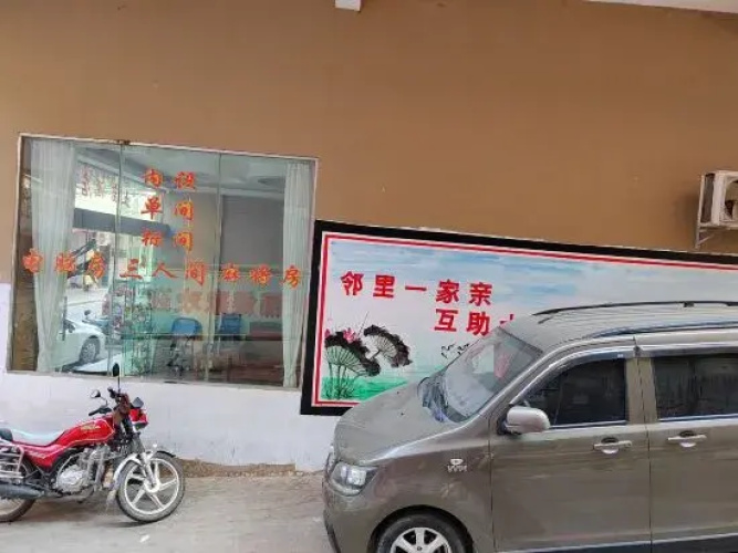 Yuanyang Wumu Homestay