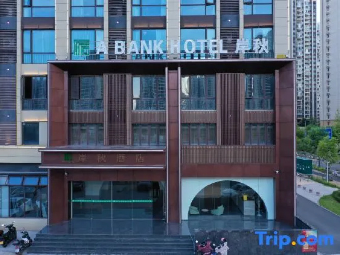 GanZhou Anqiu Hotel (Lianfa Lijiangfu)