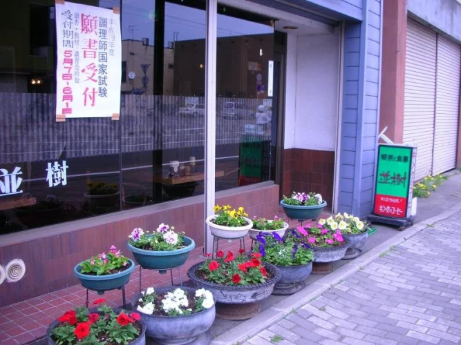 Darumaya Ryokan