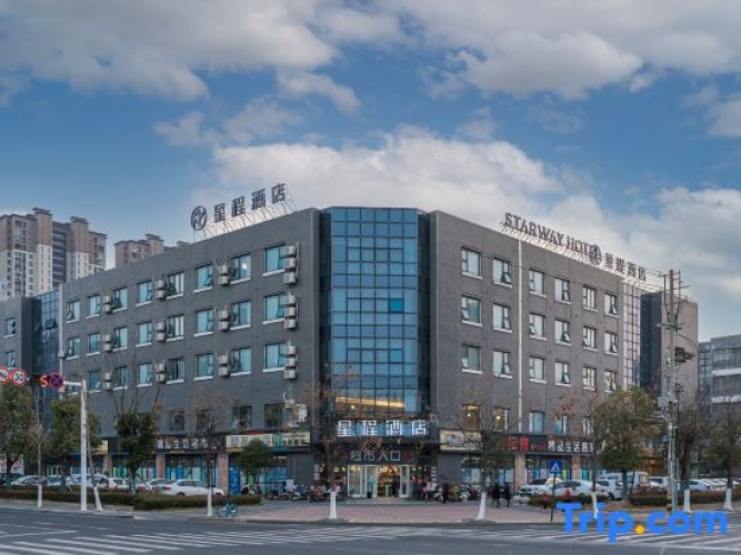 Starway Hotel (Huai'an Nanchang Road)
