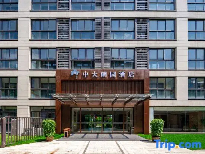 Zhongda • Langyuan Hotel