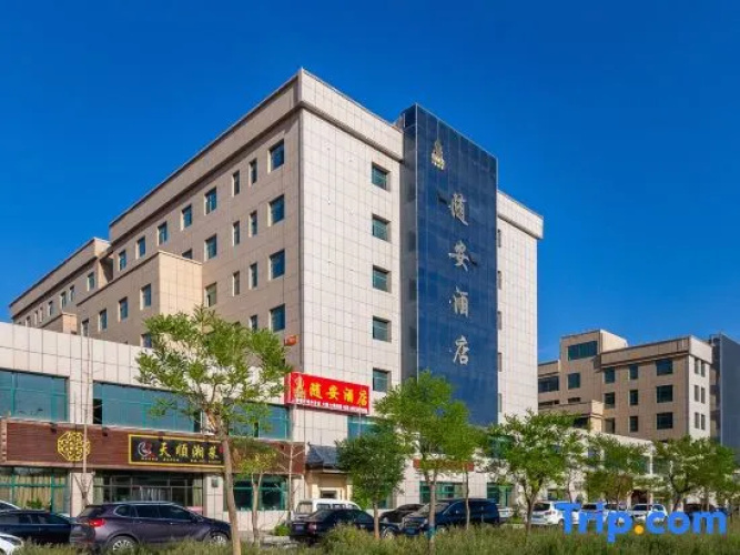 suianhotel