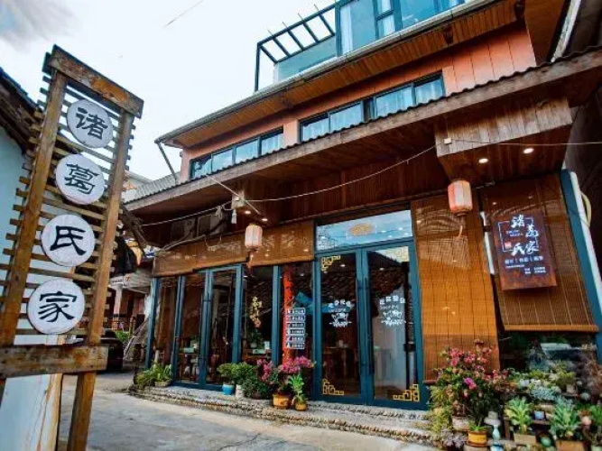 Image de l'hôtel