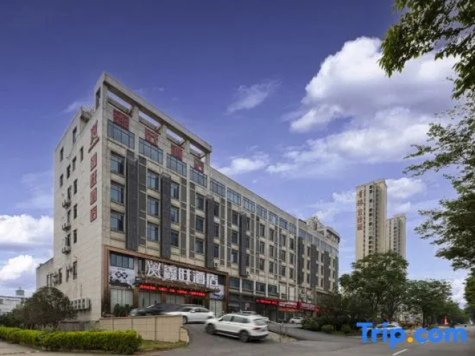 Xinwang Hotel (Ningxiang Economic Development Zone)