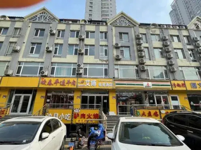 Aibo E-sports Hotel (Taiyuan Zhongzheng Branch) - Taiyuan