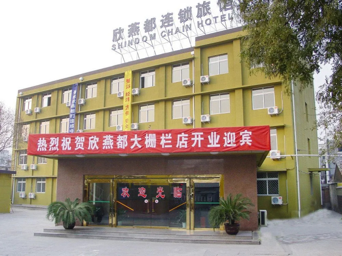Image de l'hôtel