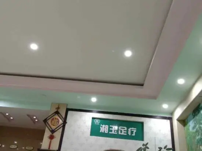 Xiangyu Hotel