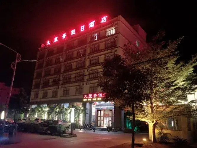 Jiulixiang Holiday Hotel